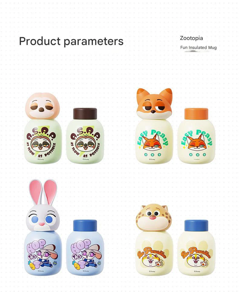 Zootopia Water Bottle